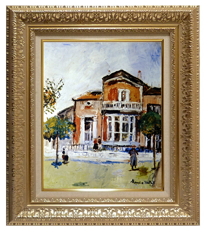 世界の名画 絵画 複製名画 額縁付(MJ108N-G) モーリス・ユトリロ 「ボンヌ・リュシーの家」 3号 ~ お買い得サイズ:F6号|絵画 掛軸 額縁屋 TOUO
