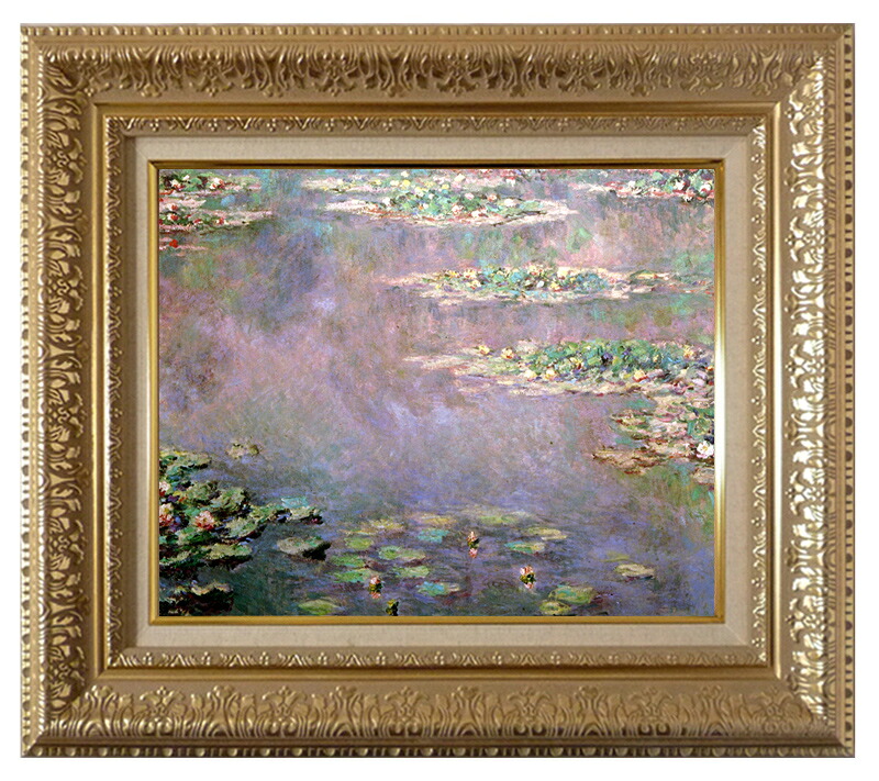 世界の名画 絵画 複製名画 額縁付(MJ108N-G) クロード・モネ 「睡蓮・水の風景」 3号 ~ お買い得サイズ:F6号|絵画 掛軸 額縁屋 TOUO