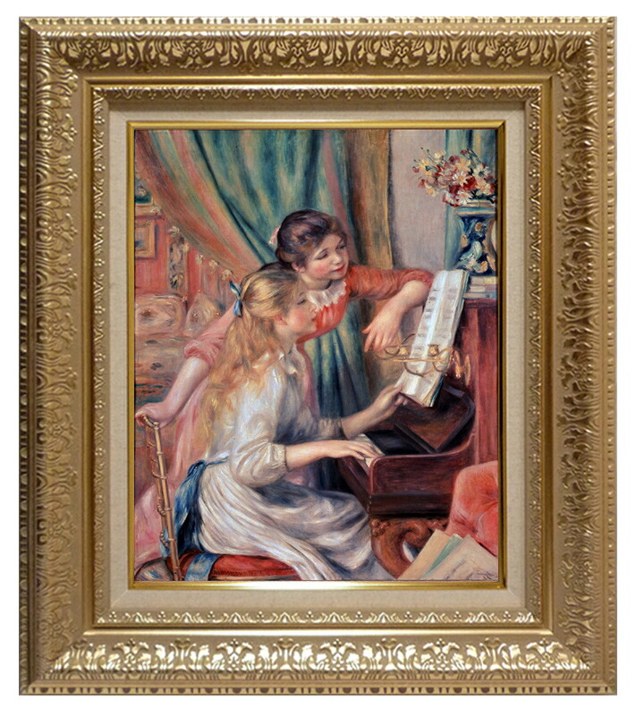世界の名画 絵画 複製名画 額縁付(MJ108N-G) ピエール・オーギュスト・ルノワール 「ピアノに寄る娘達」 3号 ~ お買い得サイズ:F6号 P10号|絵画 掛軸 額縁屋 TOUO