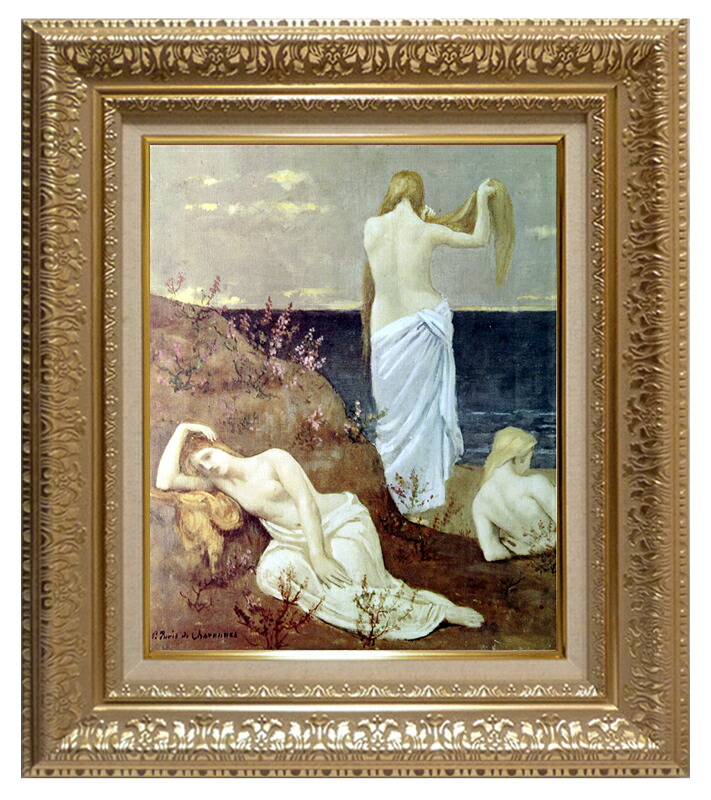 世界の名画 絵画 複製名画 額縁付(MJ108N-G) ピュヴィス・ド・シャバンヌ 「海辺の娘達」 3号 ~ お買い得サイズ:F6号|絵画 掛軸 額縁屋 TOUO