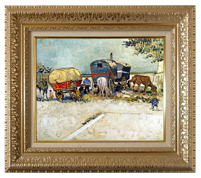 世界の名画 絵画 複製名画 額縁付(MJ108N-G) ヴィンセント・ヴァン・ゴッホ 「家馬車・ジプシーの野営」 3号 ~ お買い得サイズ:F6号|絵画 掛軸 額縁屋 TOUO