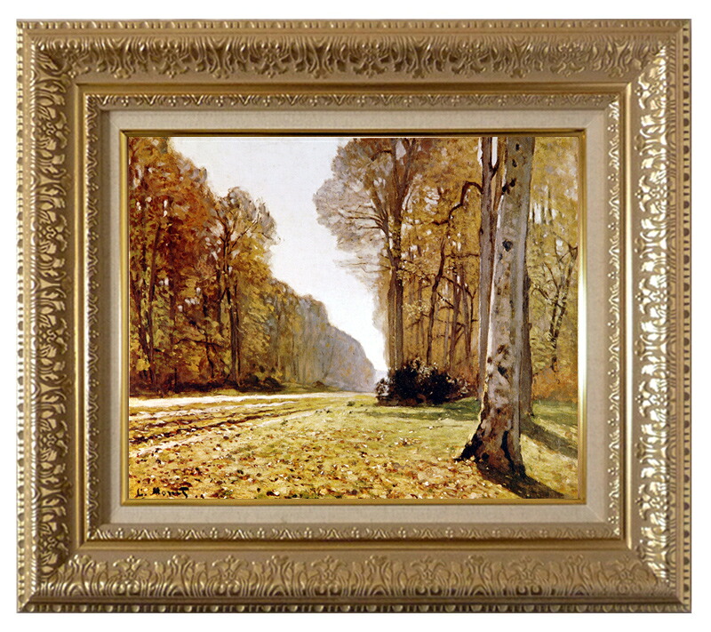 絵画 世界の名画 複製画 額縁付 (MJ108N-G) クロード・モネ 「バ・ブレオ街道」 3号 ～ お買い得サイズ：F6号 F8号｜絵画 掛軸 額縁屋 ＴＯＵＯ