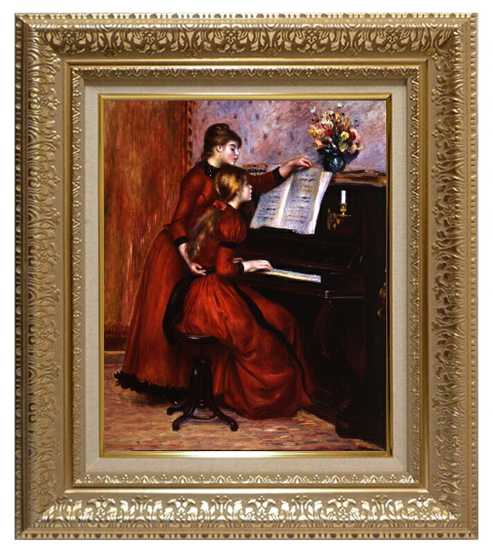 絵画 世界の名画 複製画 額縁付 (MJ108N-G) ピエール・オーギュスト・ルノワール 「ピアノレッスン」 3号 ～ お買い得サイズ：F8号｜絵画 掛軸 額縁屋 ＴＯＵＯ