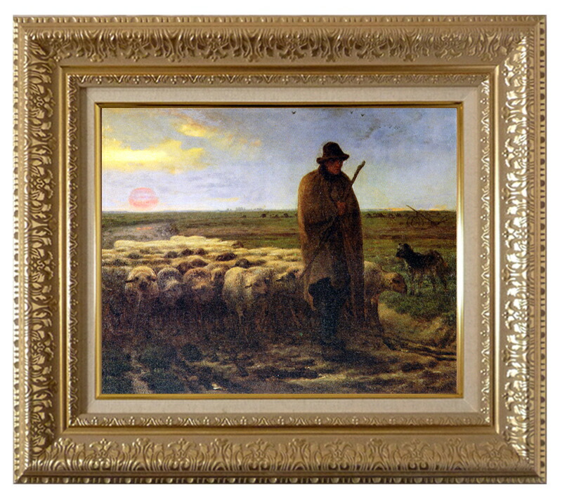 絵画 世界の名画 複製画 額縁付 (MJ108N-G) ジャン・フランソワ・ミレー 「夕暮れに羊を連れ帰る羊飼い」 3号 ~ お買い得サイズ:F3号 M8号 P10号|絵画 掛軸 額縁屋 TOUO