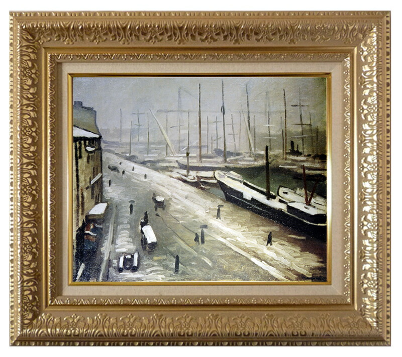 絵画 世界の名画 複製画 額縁付 (MJ108N-G) アルベール・マルケ 「マルセーユ港雪景色」 3号 ~ お買い得サイズ:F8号|絵画 掛軸 額縁屋 TOUO