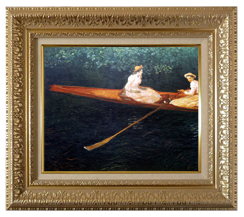 絵画 世界の名画 複製画 額縁付 (MJ108N-G) クロード・モネ 「エプト川の舟遊び」 3号 ~ お買い得サイズ:F8号|絵画 掛軸 額縁屋 TOUO
