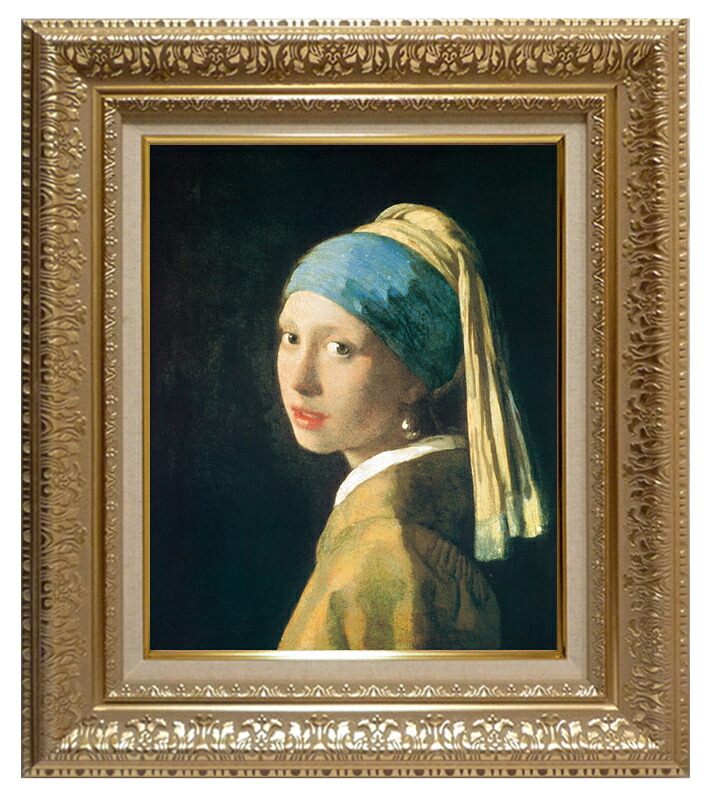 絵画 世界の名画 複製画 額縁付 (MJ108N-G) フェルメール 「青いターバンの少女」 3号 ~ お買い得サイズ:F8号|絵画 掛軸 額縁屋 TOUO