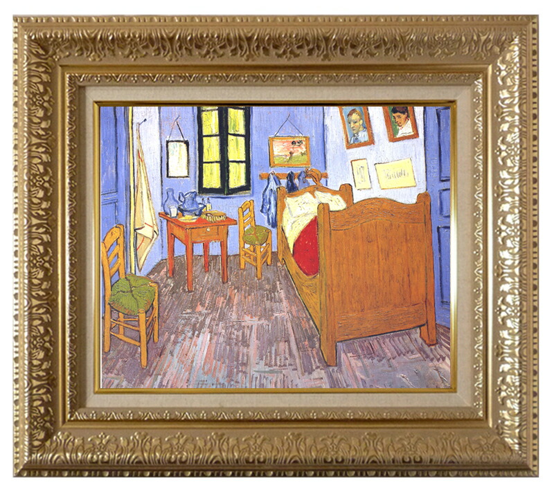 絵画 世界の名画 複製画 額縁付 (MJ108N-G) ヴィンセント・ヴァン・ゴッホ 「ゴッホの部屋」 3号 ～ お買い得サイズ：F8号