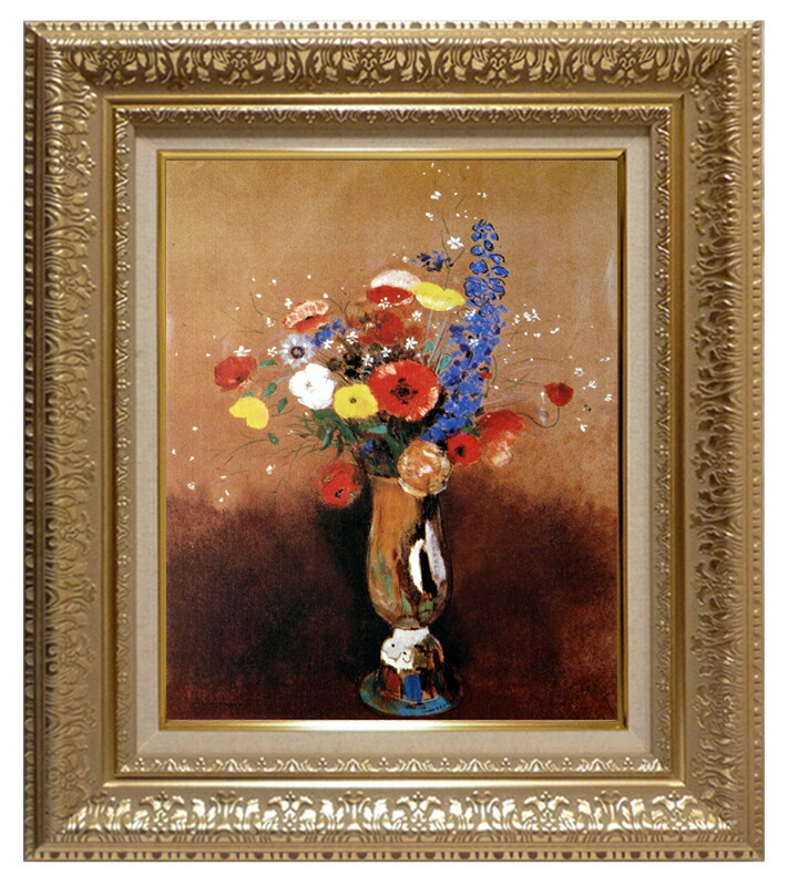 絵画 世界の名画 複製画 額縁付 (MJ108N-G) オディロン・ルドン 「花束」 3号 ～ お買い得サイズ：F3号 M8号 29,304円