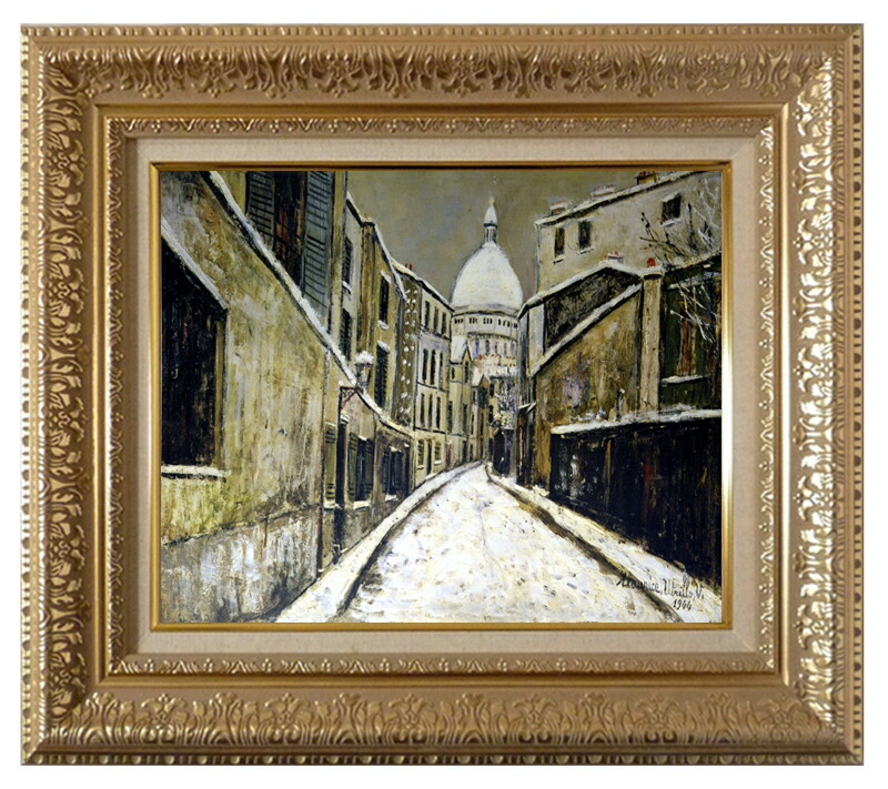 楽天市場】ユトリロ 絵画 サン・リュスティック通り P10号 送料無料