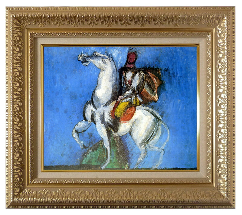 絵画 世界の名画 複製画 額縁付 (MJ108N-G) ラウル・デュフィ 「白い騎手」 3号 ～ お買い得サイズ：P10号