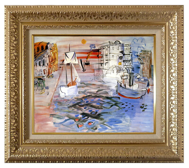 絵画 世界の名画 複製画 額縁付 (MJ108N-G) ラウル・デュフィ 「帆船のある港」 3号 ~ お買い得サイズ:P10号|絵画 掛軸 額縁屋 TOUO