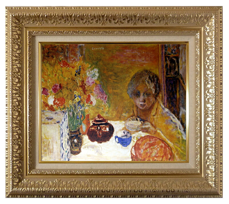 絵画 世界の名画 複製画 額縁付 (MJ108N-G) ピエール・ボナール 「昼食」 3号 ~ お買い得サイズ:P10号|絵画 掛軸 額縁屋 TOUO