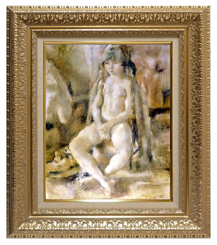 絵画 世界の名画 複製画 額縁付 (MJ108N-G) ジュール・パスキン 「サロメ」 3号 ~ お買い得サイズ:P10号|絵画 掛軸 額縁屋 TOUO