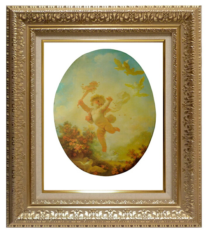 世界の名画 絵画 複製名画 額縁付 (MJ108N-G) ジャン・オノレ・フラゴナール 「はしゃぎまわりキューピッド」 3号 ～ お買い得サイズ：大全紙