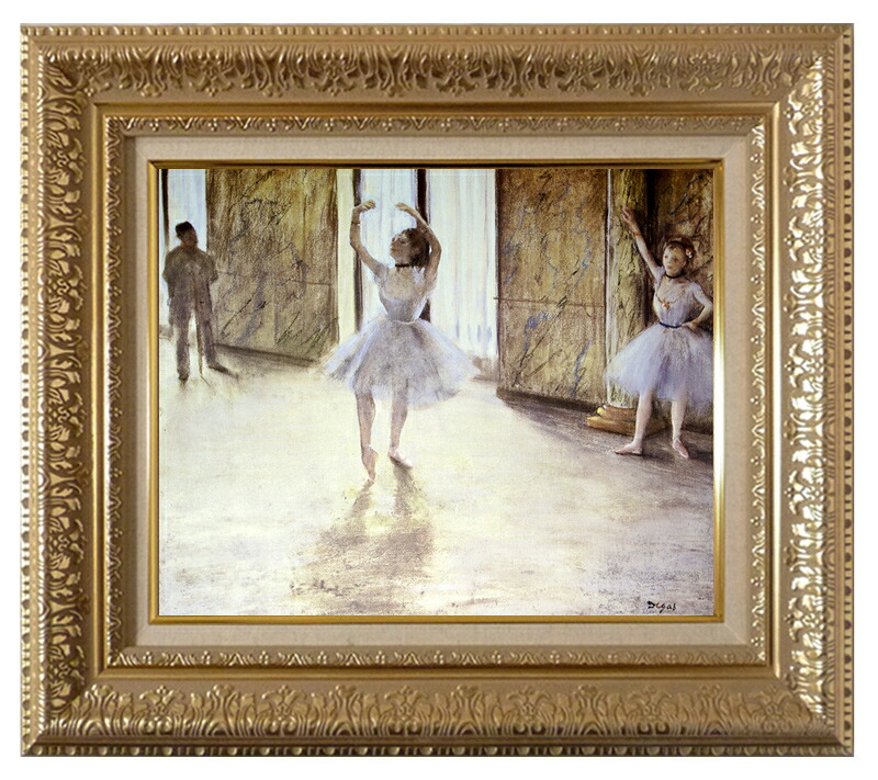 絵画 世界の名画 複製画 額縁付 (MJ108N-G) エドガー・ドガ 「ダンスの稽古」 3号 ~ お買い得サイズ:P10号|絵画 掛軸 額縁屋 TOUO