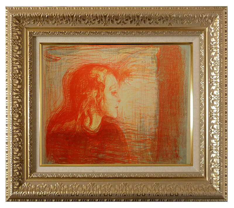 絵画 世界の名画 複製画 額縁付 (MJ108N-G) エドヴァルド・ムンク 「病める子」 3号 ~ お買い得サイズ:P10号|絵画 掛軸 額縁屋 TOUO