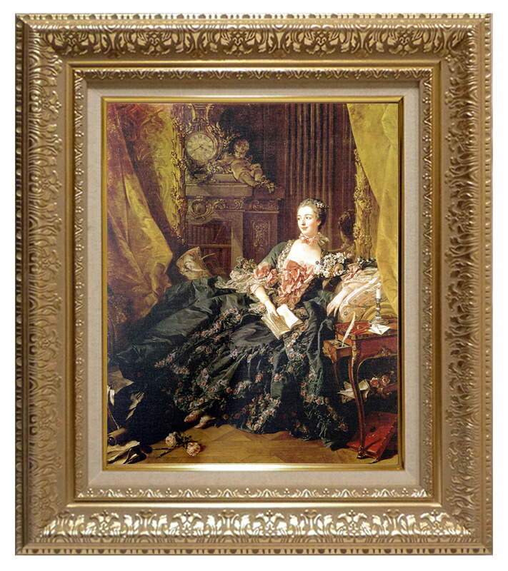 絵画 世界の名画 複製画 額縁付 (MJ108N-G) フランソワ・ブーシェ 「マダム・ド・ポンパドゥール」 3号 ～ お買い得サイズ：P10号