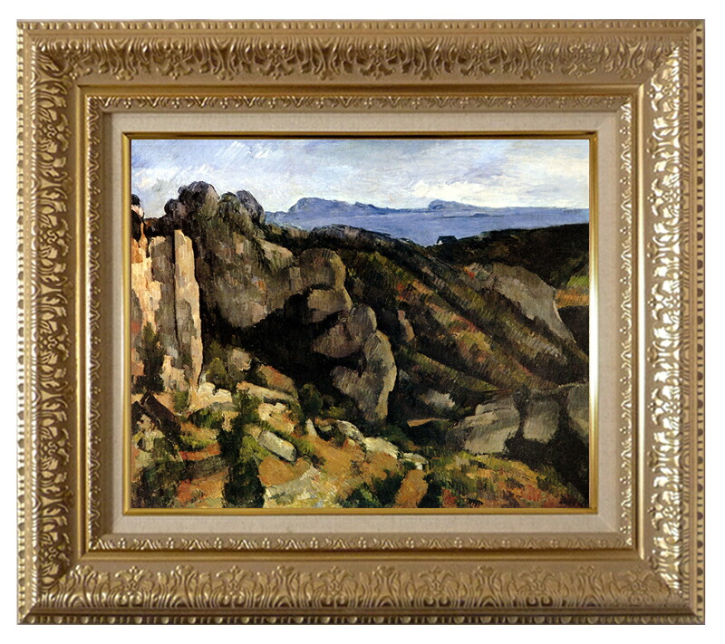 絵画 世界の名画 複製画 額縁付 (MJ108N-G) ポール・セザンヌ 「エスタックの岩」 3号 ~ お買い得サイズ:P10号|絵画 掛軸 額縁屋 TOUO