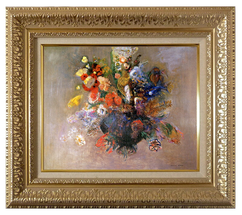 絵画 世界の名画 複製画 額縁付 (MJ108N-G) オディロン・ルドン 「花」 3号 ~ お買い得サイズ:P10号|絵画 掛軸 額縁屋 TOUO