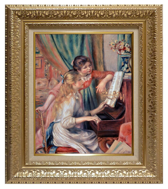 ピエール＝オーギュスト・ルノワール、【草原にて】、希少な額装用画集より 複製絵画 額装品 世界の名画 ピエール・オーギュスト