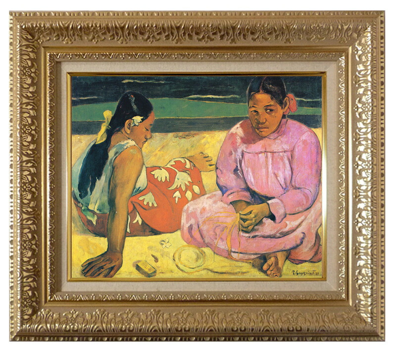 絵画 世界の名画 複製画 額縁付 (MJ108N-G) ポール・ゴーギャン 「タヒチの女(浜辺にて)」 3号 ~ お買い得サイズ:F6号 P10号|絵画 掛軸 額縁屋 TOUO
