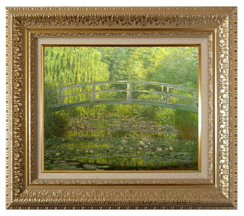 絵画 世界の名画 複製画 額縁付 (MJ108N-G) クロード・モネ 「睡蓮・緑のハーモニー」 3号 ～ お買い得サイズ：S8号｜絵画 掛軸 額縁屋 ＴＯＵＯ