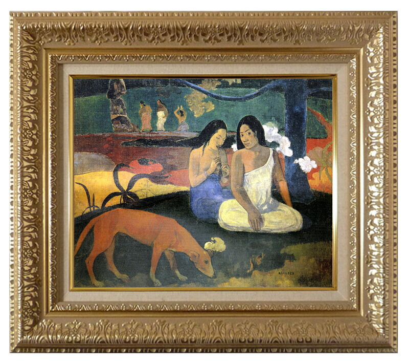 絵画 世界の名画 複製画 額縁付 (MJ108N-G) ポール・ゴーギャン 「フレアレア」 3号 ~ お買い得サイズ:P10号|絵画 掛軸 額縁屋 TOUO