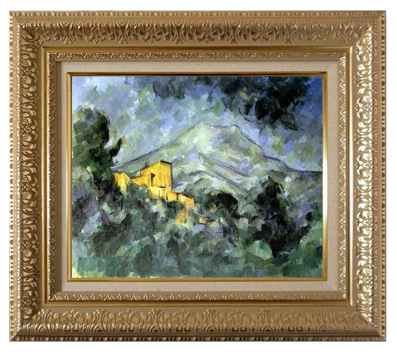 世界の名画 絵画 複製名画 額縁付 (MJ108N-G) ポール・セザンヌ 「サント・ヴィクトワール山とシャトー・ノワール」 3号 ～ お買い得サイズ：F3号 F8号 P10号