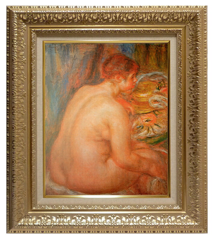 絵画 世界の名画 複製画 額縁付 (MJ108N-G) ピエール・オーギュスト・ルノワール 「帽子を脱いだ浴女」 3号 ～ お買い得サイズ：F15号