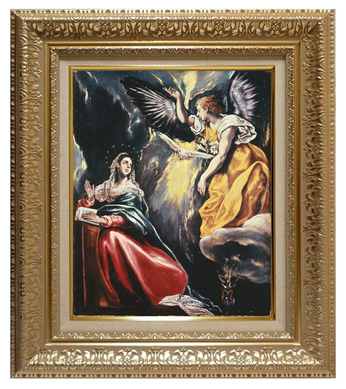 絵画 世界の名画 複製画 額縁付 (MJ108N-G) エル・グレコ 「受胎告知」 3号 ～ お買い得サイズ：P15号