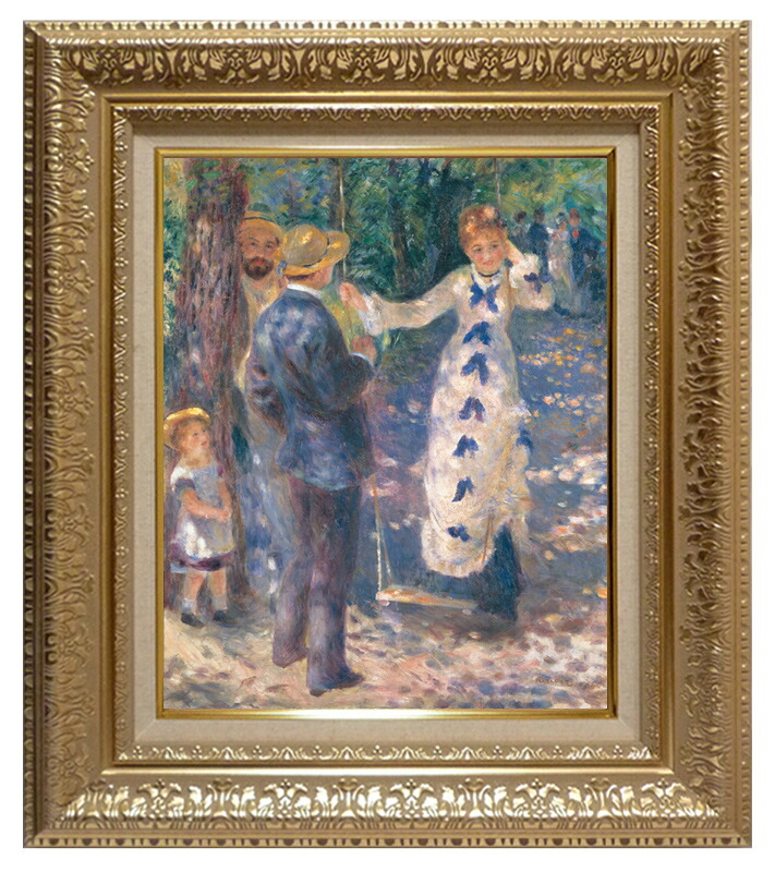 絵画 世界の名画 複製画 額縁付 (MJ108N-G) ピエール・オーギュスト・ルノワール 「ぶらんこ」 3号 ~ お買い得サイズ:P15号|絵画 掛軸 額縁屋 TOUO