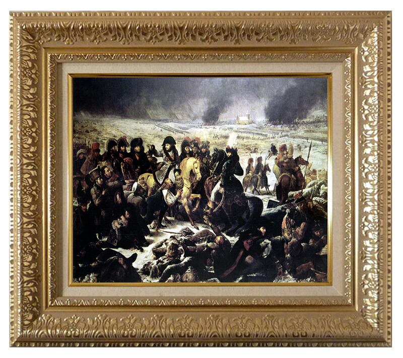 絵画 世界の名画 複製画 額縁付 (MJ108N-G) アントワーヌ=ジャン・グロ 「エイローの戦闘」 3号 ~ お買い得サイズ:M20A号|絵画 掛軸 額縁屋 TOUO