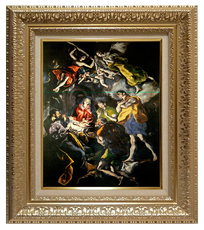 絵画 世界の名画 複製画 額縁付 (MJ108N-G) エル・グレコ 「羊飼いの礼拝」 3号 ～ お買い得サイズ：M20C号