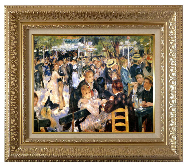 世界の名画 絵画 複製名画 額縁付 (MJ108N-G) ピエール・オーギュスト・ルノワール 「ムーラン・ド・ラ・ギャレット」 3号 ～ お買い得サイズ：F6号 P10号 P50号｜絵画 掛軸 額縁屋 ＴＯＵＯ