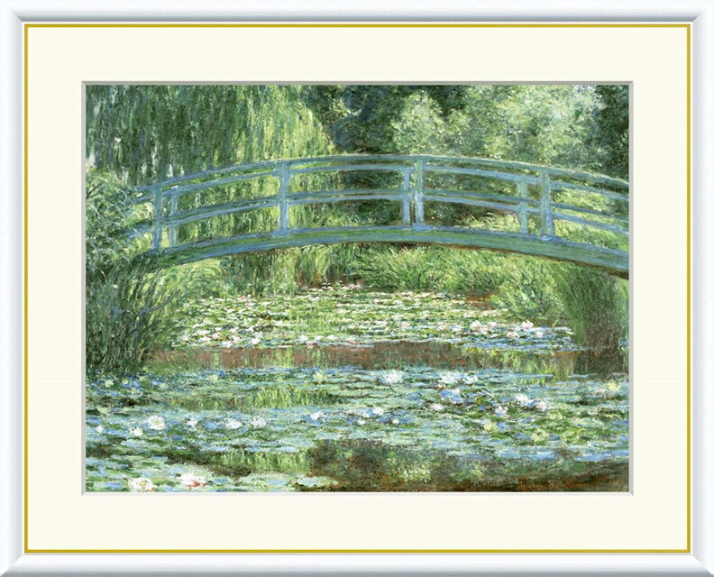 モネ　額　睡蓮　池　橋 sk-j1-028.jpg