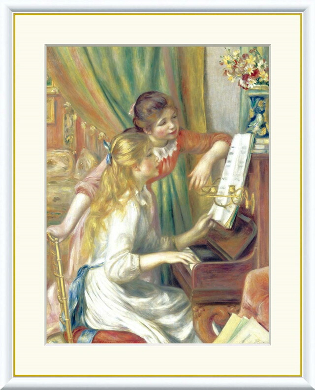 楽天市場】ルノアール 絵画 ピアノに寄る娘達 F6号 送料無料 【複製