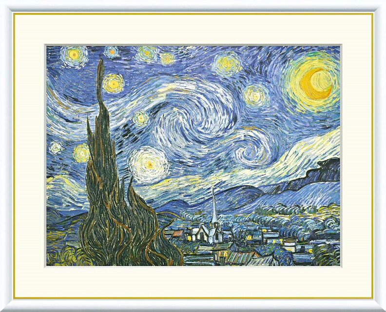 絵画 高精細デジタル版画 額装絵画 世界の名画シリーズ ゴッホ 「 星月夜 」 サイズ F4 F6 F8号