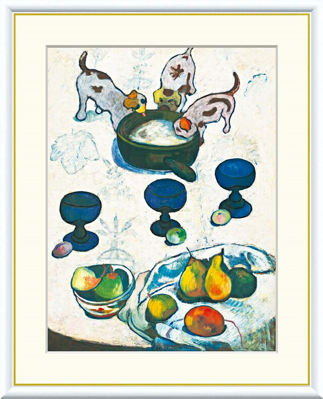 絵画 高精細デジタル版画 額装絵画 世界の名画シリーズ ゴーギャン 「 3匹の子犬 」 サイズ F4 F6 F8号｜絵画 掛軸 額縁屋 ＴＯＵＯ