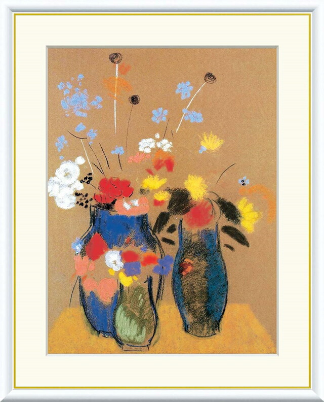絵画 高精細デジタル版画 額装絵画 世界の名画シリーズ ルドン 「 青い花瓶の花 」 サイズ F4 F6 F8号