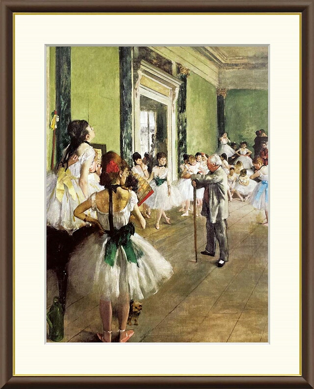 絵画 高精細デジタル版画 額装絵画 世界の名画シリーズ ドガ 「 ダンスのレッスン 」 サイズ F4 F6 F8号