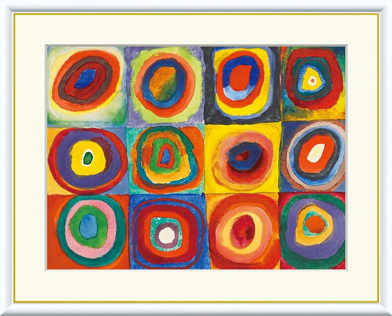 カンディンスキー「黒い色斑Ⅰ」、希少画集画、新品高級額 カンディンスキー「黒い色斑Ⅰ」、希少画集画、新品高級額