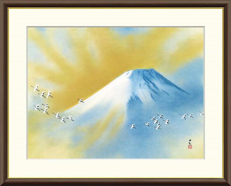 絵画 高精細デジタル版画 額装絵画 日本の名画シリーズ 横山大観 (よこやま たいかん) 「 霊峰飛鶴 」 サイズ F4 F6 F8号