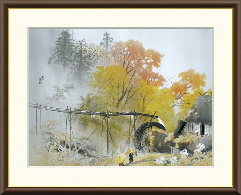 絵画 高精細デジタル版画 額装絵画 日本の名画シリーズ 川合玉堂 (かわい ぎょくどう) 「 彩雨 」 サイズ F4 F6 F8号 8,640円