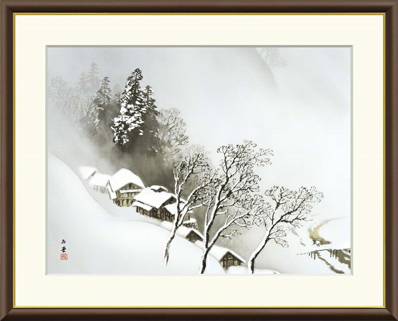 川合 玉堂、驛外雪、非売品、限定レゾネ、新品額装付、画集画、状態良好 sk-j2-014.jpg