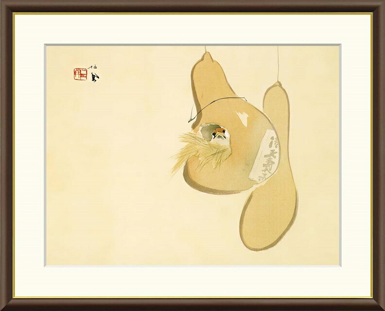 絵画 高精細デジタル版画 額装絵画 日本の名画シリーズ 竹内栖鳳 (たけうち せいほう) 「 すずめのお宿 」 サイズ F4 F6 F8号