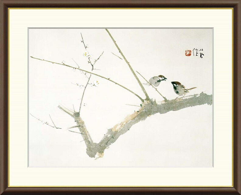 絵画 高精細デジタル版画 額装絵画 日本の名画シリーズ 竹内栖鳳 (たけうち せいほう) 「 梅園 」 サイズ F4 F6 F8号