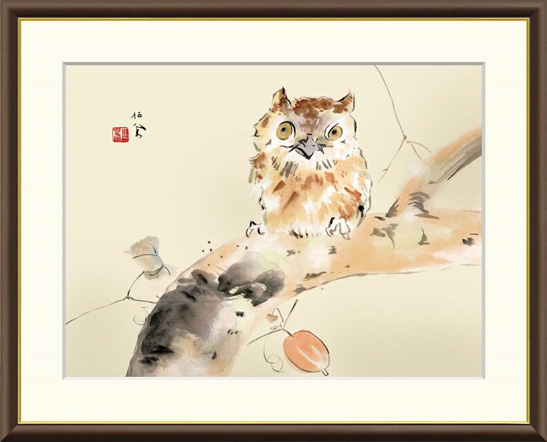 絵画 高精細デジタル版画 額装絵画 日本の名画シリーズ 竹内栖鳳 (たけうち せいほう) 「 みみずく 」 サイズ F4 F6 F8号｜絵画 掛軸 額縁屋 ＴＯＵＯ