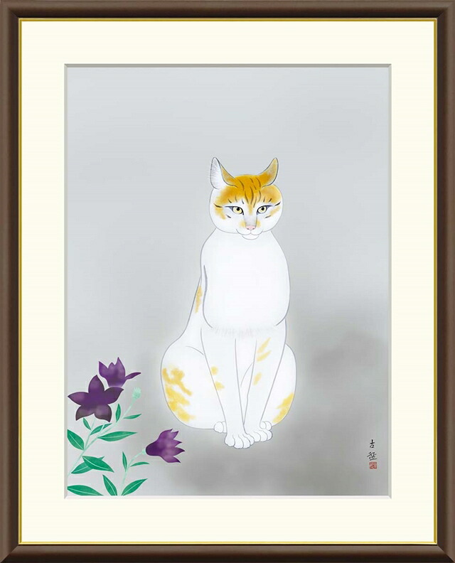 絵画 高精細デジタル版画 額装絵画 日本の名画シリーズ 小林古径 (こばやしこけい) 「 猫 」 サイズ F4 F6 F8号