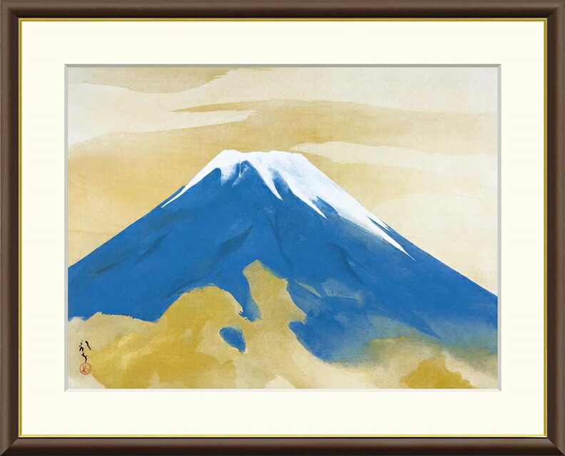 絵画 高精細デジタル版画 額装絵画 日本の名画シリーズ 小林古径 (こばやしこけい) 「 富士 」 サイズ F4 F6 F8号